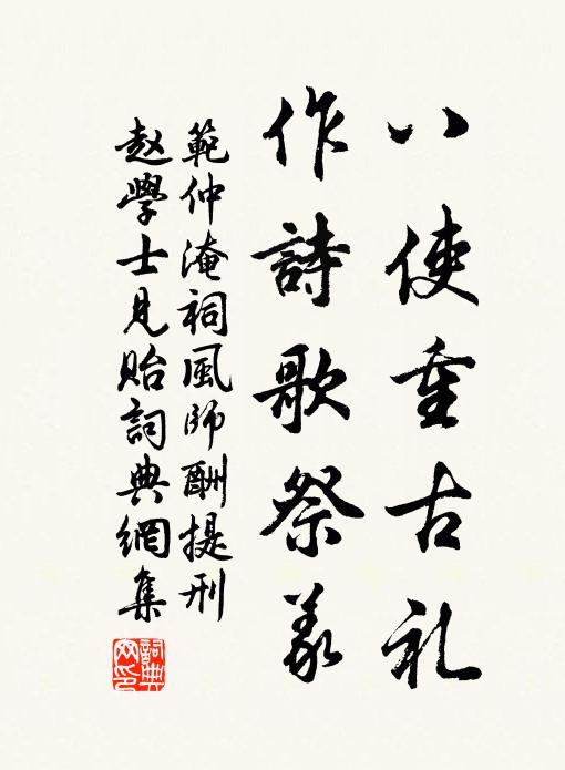 氍毹下重簾，蘭蕙芳華幄 詩詞名句