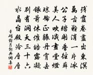 鷓鴣天原文_鷓鴣天的賞析_古詩文