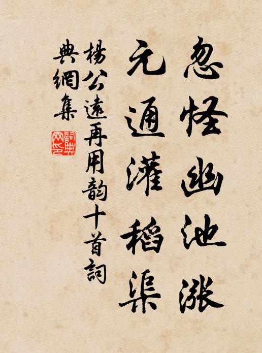 僻性拗木枕，天生沒意智 詩詞名句