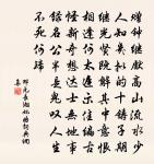 有懷十首原文_有懷十首的賞析_古詩文