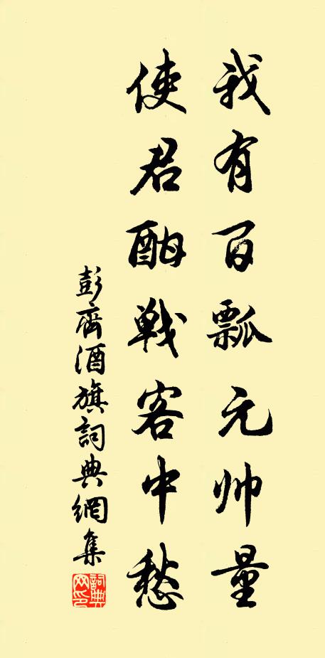 古來幾魏徵,死為田舍翁 詩詞名句