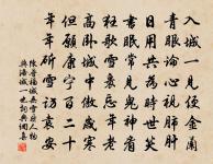 休沐原文_休沐的賞析_古詩文