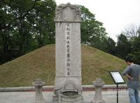 文彥博_文彥博介紹_書法字典