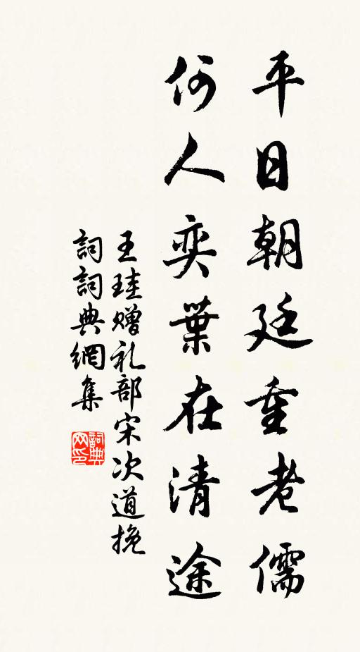 葉齊才蔽樹,雲近欲生衣 詩詞名句