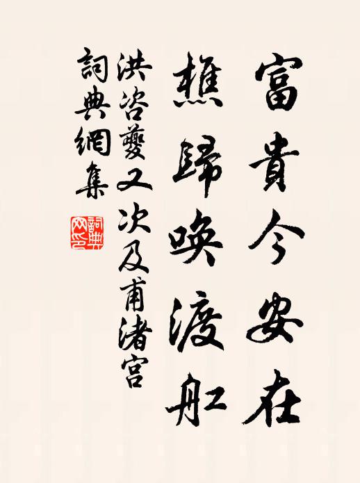 禮惟其稱，物惟其時 詩詞名句