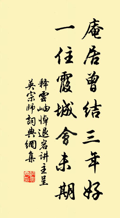 絮糅瓊霏浩滿空，平明騎馬入春風 詩詞名句