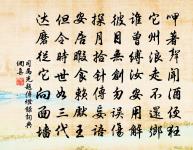 賞心亭原文_賞心亭的賞析_古詩文