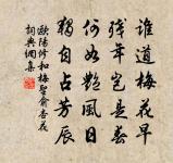 逍遙詠原文_逍遙詠的賞析_古詩文