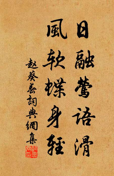 誰識從官興感夜，臥聽寒柝宿揚州 詩詞名句