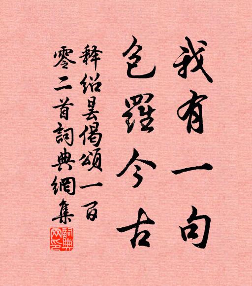 雨濕鉛腮,碧雲深、暗聚軟綃清淚 詩詞名句