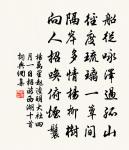 趙時韶詩詞全集_趙時韶古詩文大全