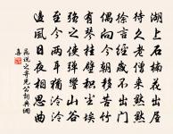 念奴嬌(四和)原文_念奴嬌(四和)的賞析_古詩文