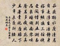 頌古三十八首原文_頌古三十八首的賞析_古詩文