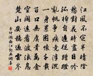 孤山詩三首原文_孤山詩三首的賞析_古詩文