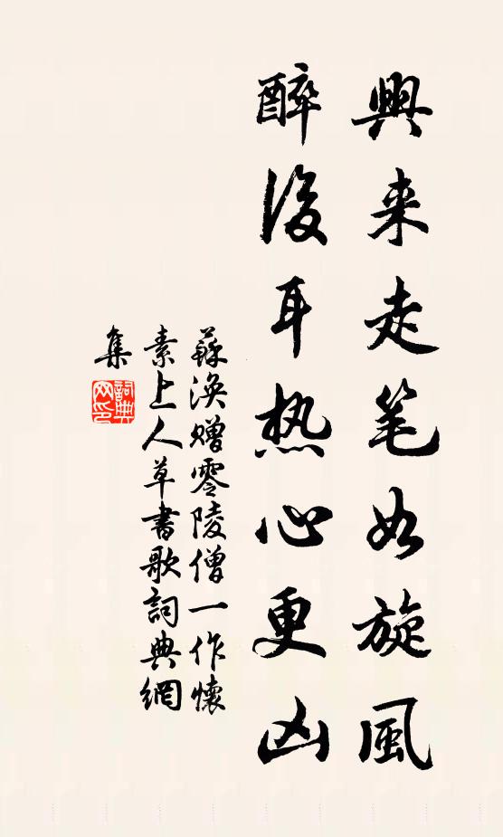 蘇渙的名句_蘇渙的詩詞名句_詩詞名句