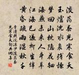 西子妝慢·湖上清明薄游原文_西子妝慢·湖上清明薄游的賞析_古詩文