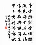 山行原文_山行的賞析_古詩文