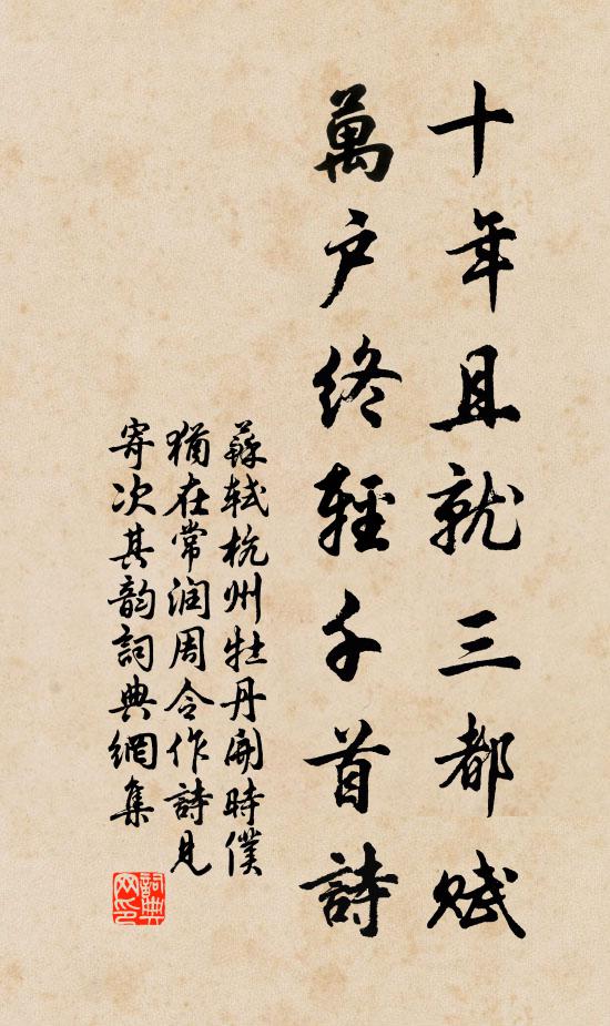 去年夏迄秋,旱枯苗盡槁 詩詞名句