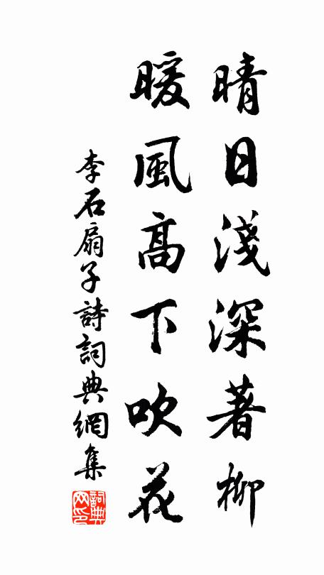 六月棲棲,戎車既飭 詩詞名句