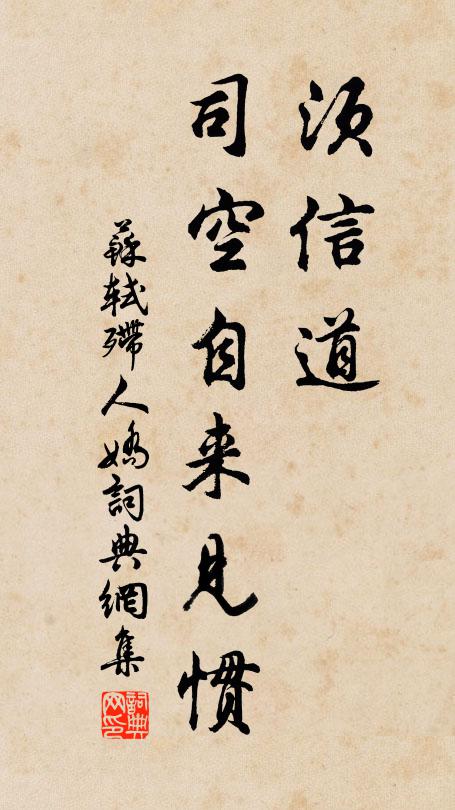 皎如玉雪不容緇,乞我寒香苦索詩 詩詞名句