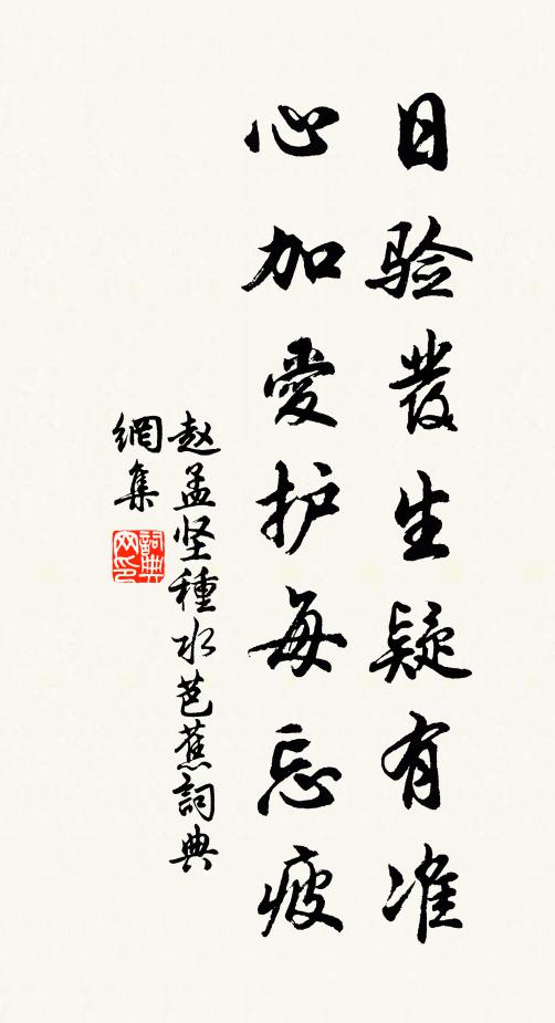 山中終是通人跡，不似圍棋在橘間 詩詞名句