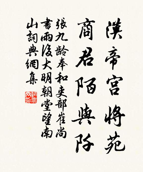 欲我少憂愁，欲我多歡喜 詩詞名句