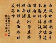 春夕(一本下有旅懷二字)原文_春夕(一本下有旅懷二字)的賞析_古詩文