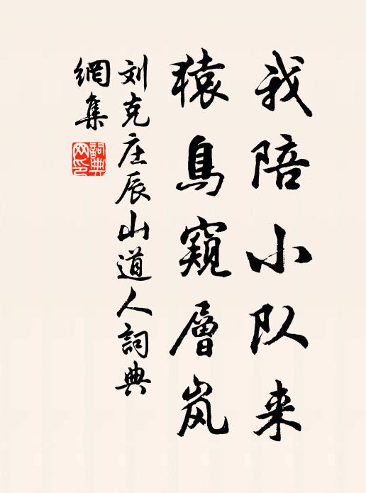 蠟丸暗拆東君信，梔貌寧欺我輩人 詩詞名句