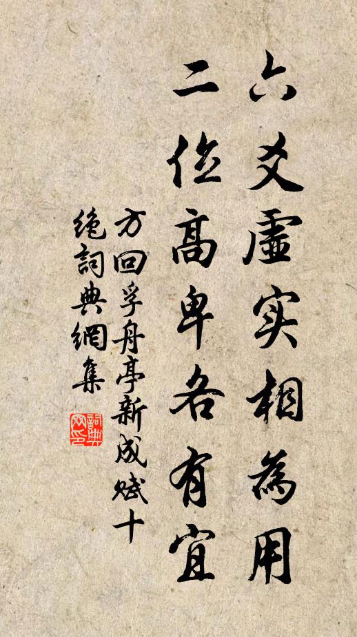 況已結深深願 詩詞名句