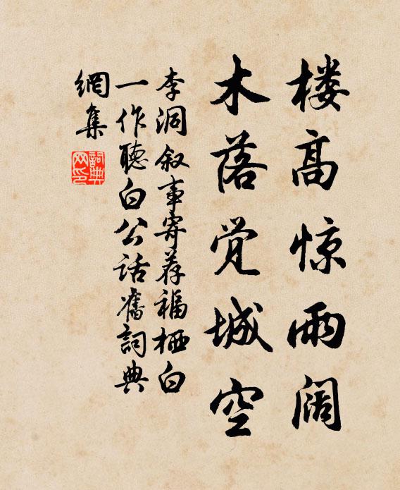 滔滔多面朋，著眼增欷歔 詩詞名句