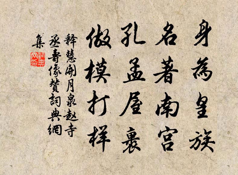 驛騎轉山腰,客舟溯危灘 詩詞名句