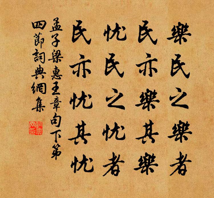 會須拂拭烏皮幾，準擬虞卿共著書 詩詞名句
