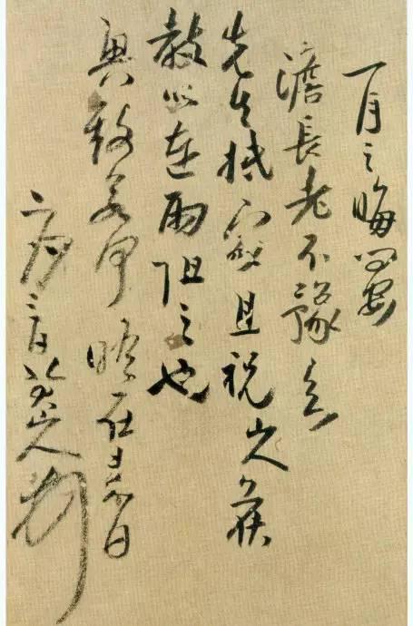 八大山人手札大全