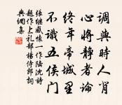 張繼詩詞全集_張繼古詩文大全