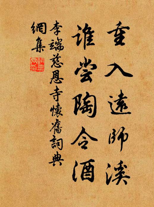 鱗鱗沙腳出平湖，一噴珠璣碧有餘 詩詞名句