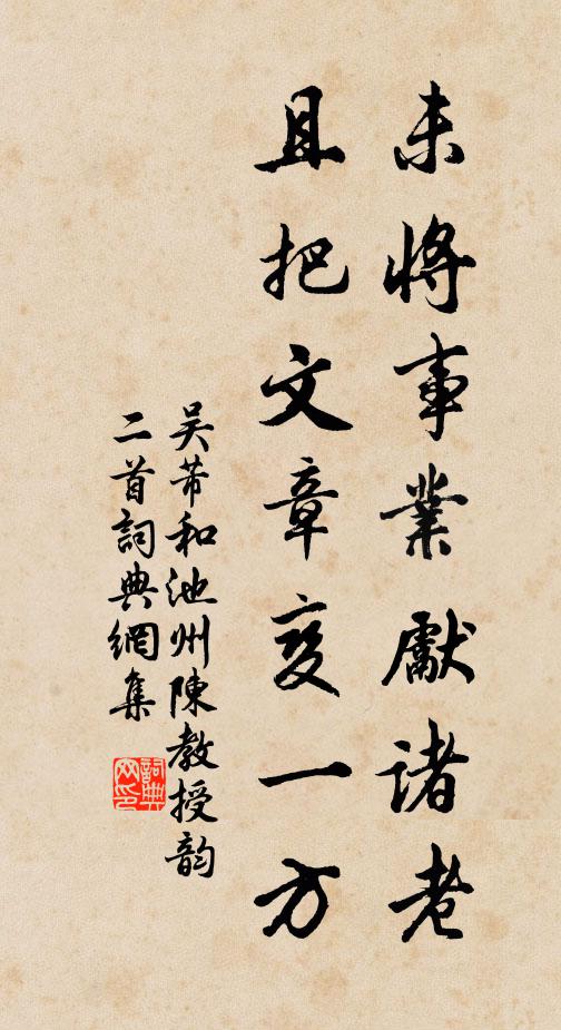 有客天街夜轡還,霰花無數拂雕鞍 詩詞名句