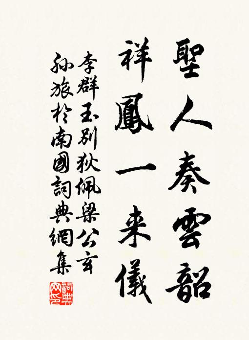 汙邪甌窶高下荒,草根木皮何甘苦 詩詞名句