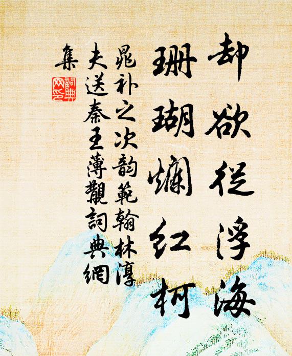 三峽連天水,奔波萬里來 詩詞名句