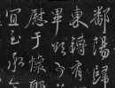 金琮行書《西湖雨中詩》軸_金琮書法作品欣賞