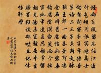 送陳秀才還沙上省墓原文_送陳秀才還沙上省墓的賞析_古詩文