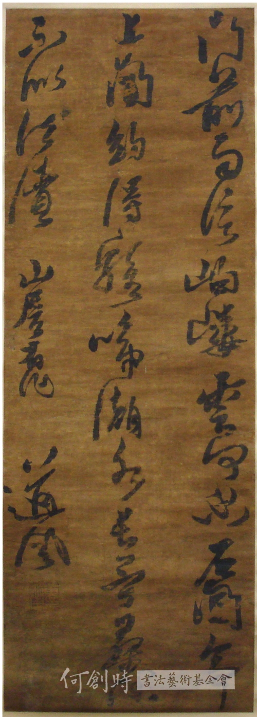 黃道周行草《門前雨信七絕詩軸》_黃道周書法作品欣賞