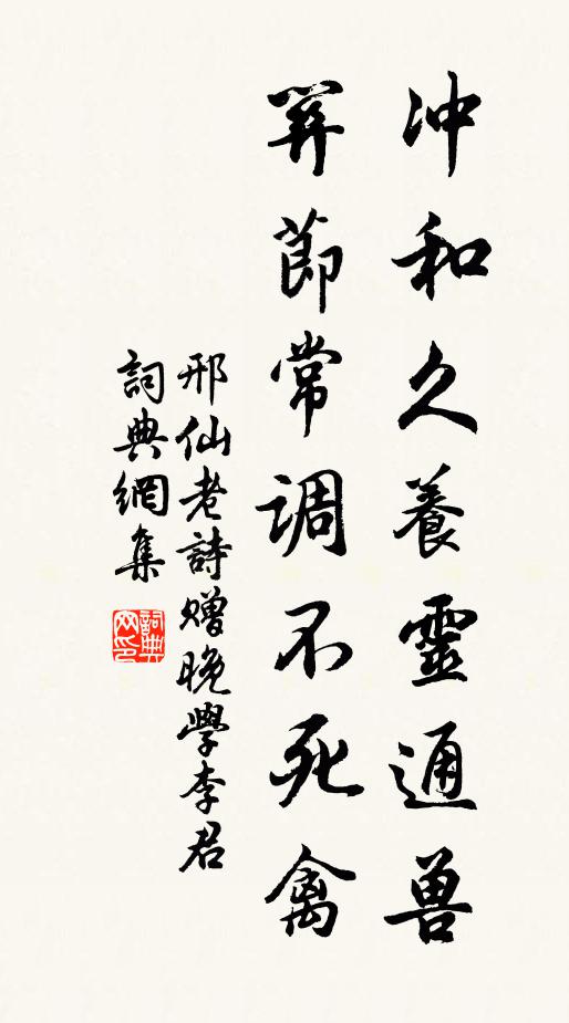 滿懷情思，任吟箋、賦筆難描 詩詞名句