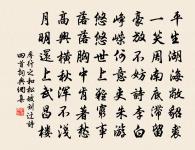 減字木蘭花原文_減字木蘭花的賞析_古詩文