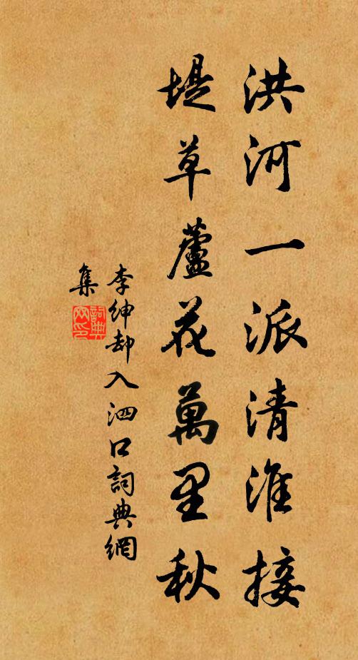 東君慣得花無賴 詩詞名句