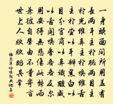 祝英台近原文_祝英台近的賞析_古詩文