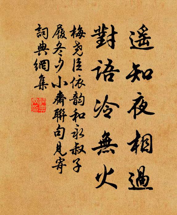 鴻別燕兮秋聲,雲愁秦而暝色 詩詞名句