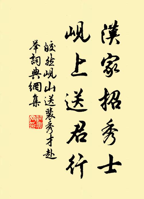 夜靜長虹貫明月,春風穩送江天舟 詩詞名句