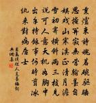 馬當山原文_馬當山的賞析_古詩文