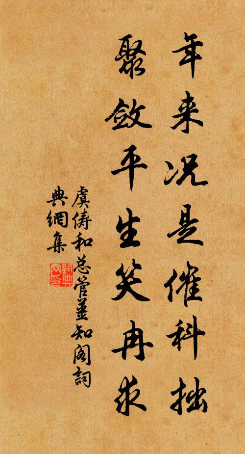 常如此袍無斷滅，惠因法施亦無窮 詩詞名句