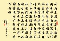 徐積詩詞全集_徐積古詩文大全